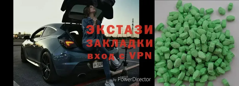 omg зеркало  закладка  Каменногорск  Ecstasy 280мг 