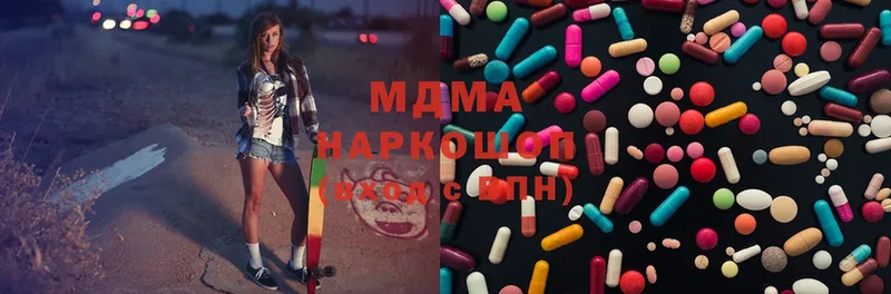 MDMA Molly  Каменногорск 